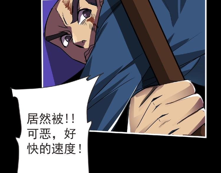 第36话 土鳗