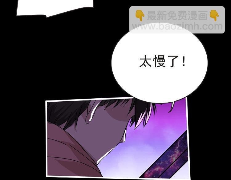 第36话 土鳗