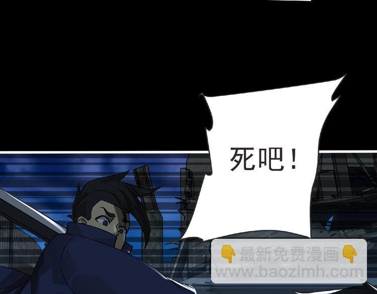 第36话 土鳗