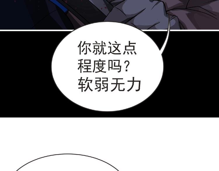 第37话 妖精使—高为山