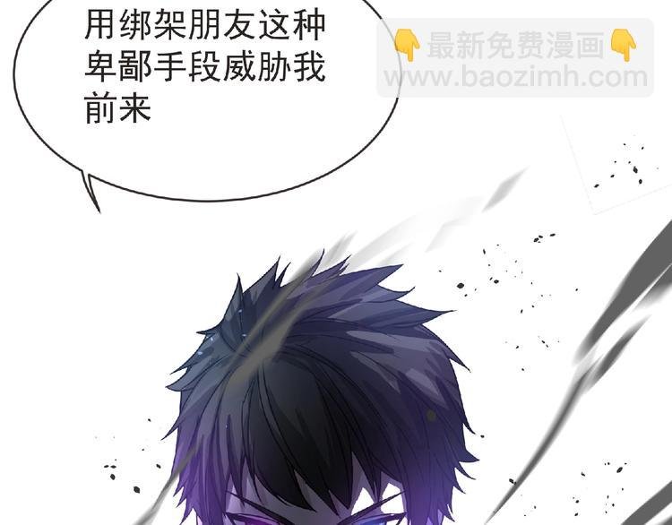第37话 妖精使—高为山