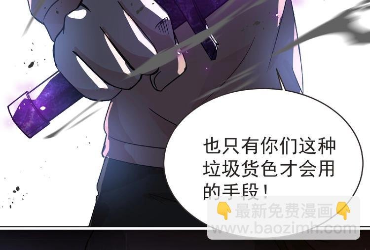 第37话 妖精使—高为山