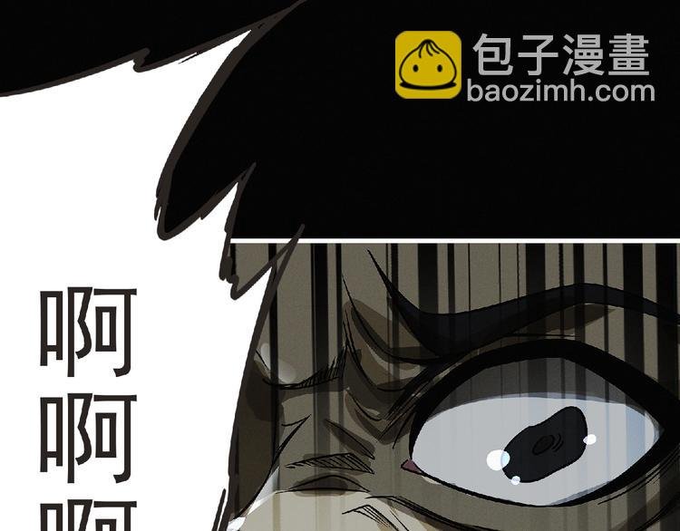 第37话 妖精使—高为山