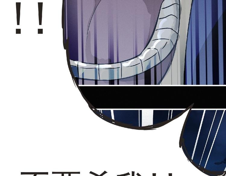 第37话 妖精使—高为山