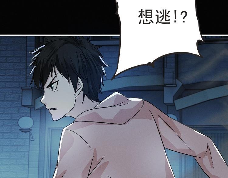 第37话 妖精使—高为山