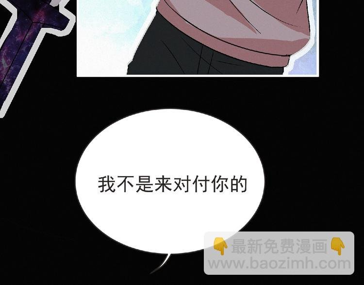 第37话 妖精使—高为山