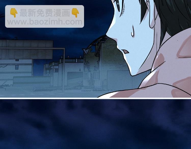 第37话 妖精使—高为山