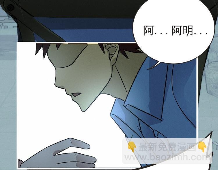 第37话 妖精使—高为山
