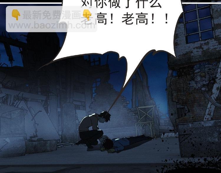 第37话 妖精使—高为山