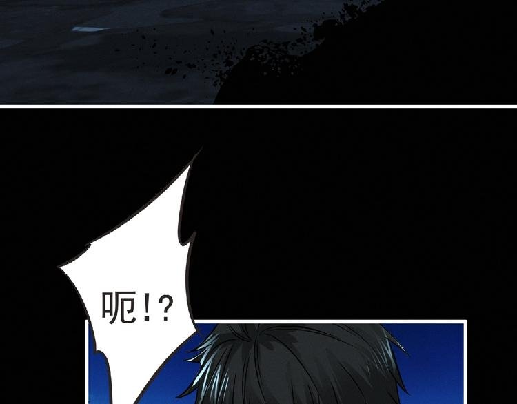 第37话 妖精使—高为山