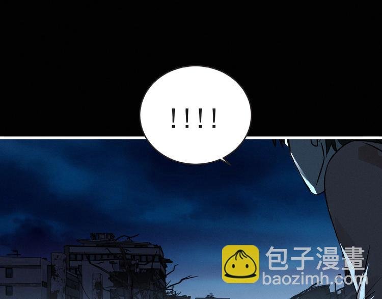 第37话 妖精使—高为山