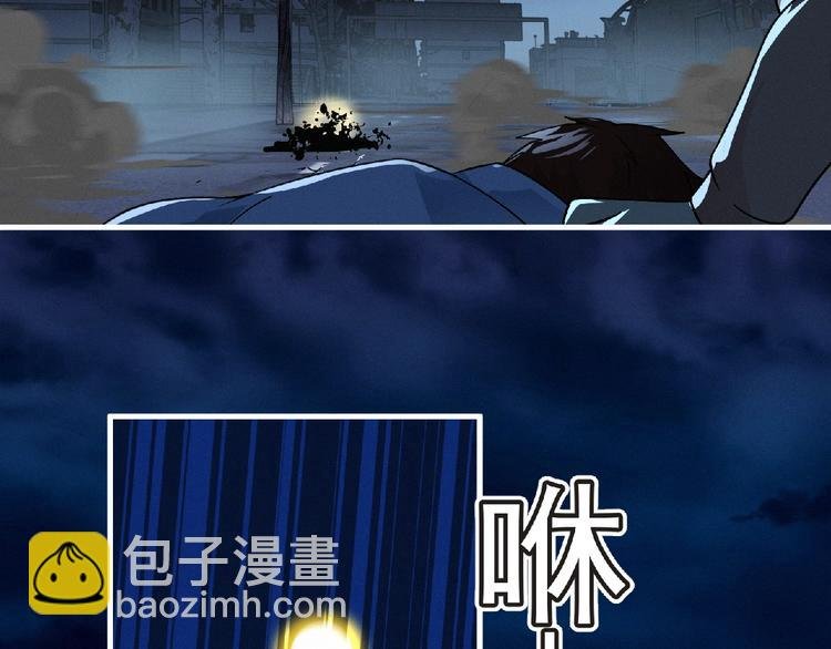 第37话 妖精使—高为山