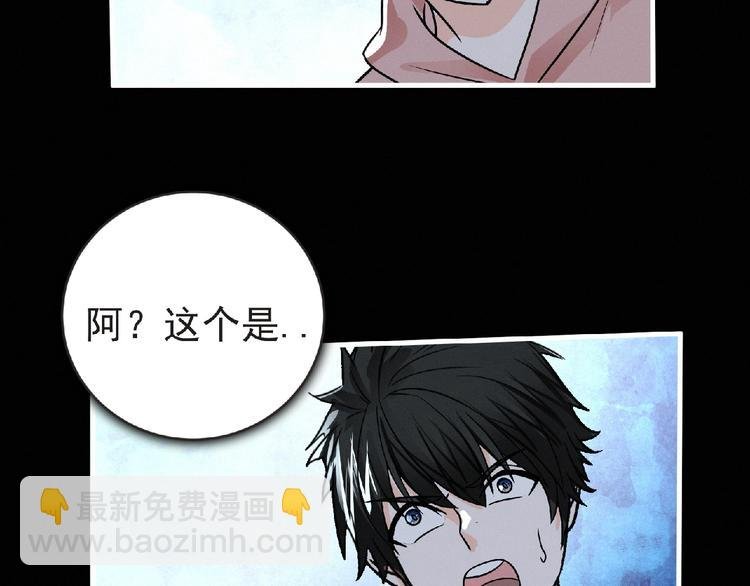 第37话 妖精使—高为山