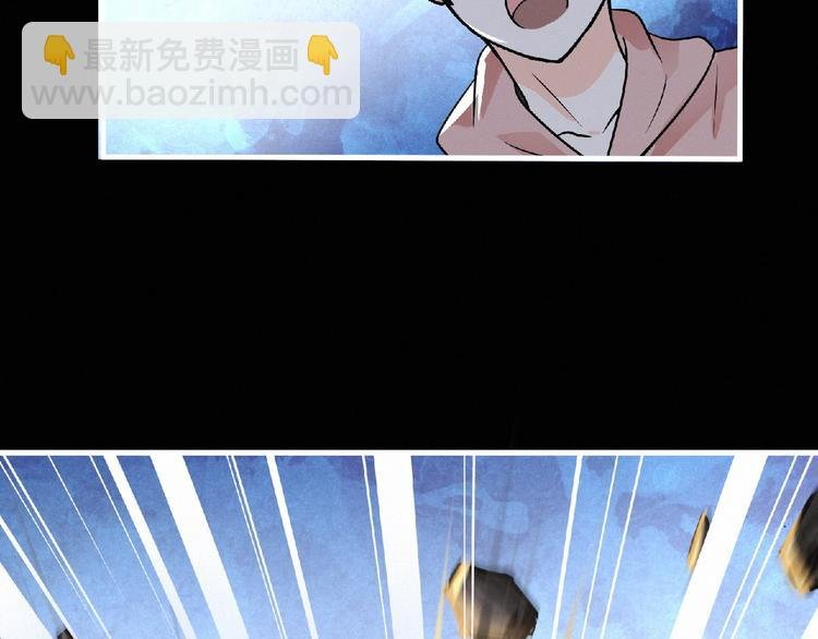 第37话 妖精使—高为山