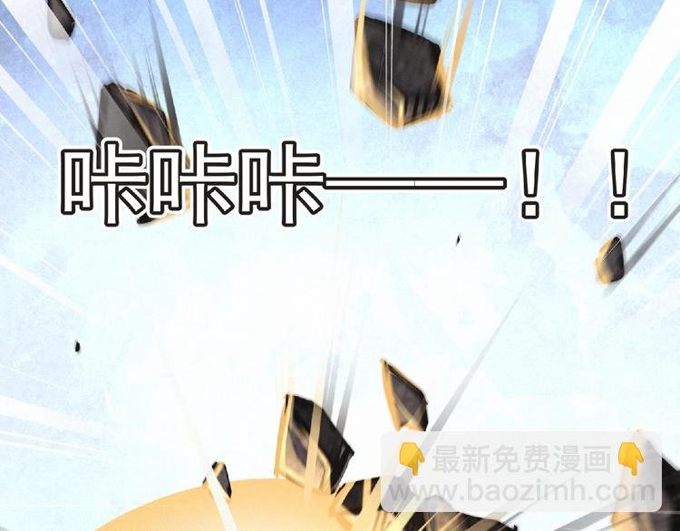 第37话 妖精使—高为山
