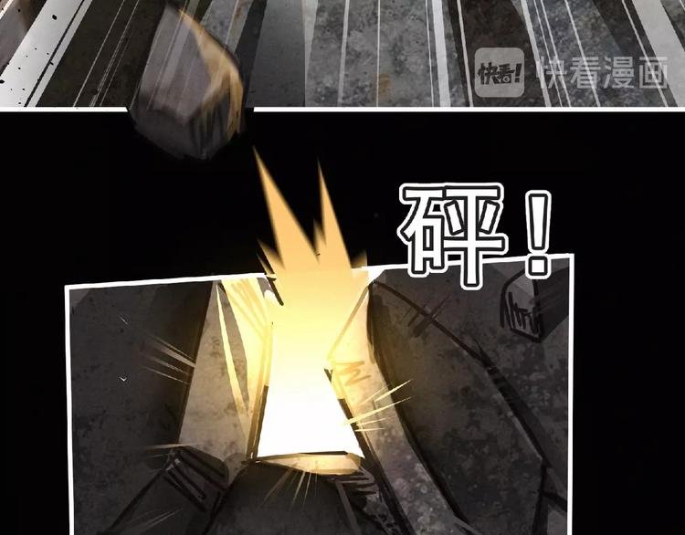 第37话 妖精使—高为山