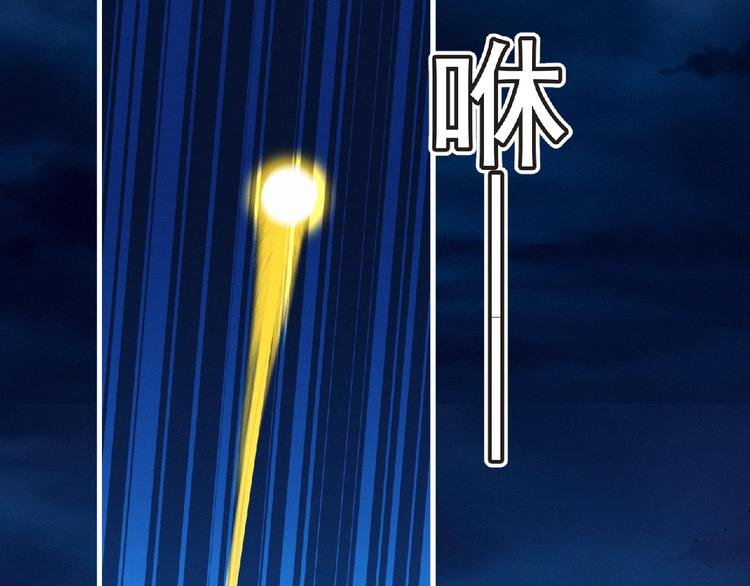 第38话 既视感