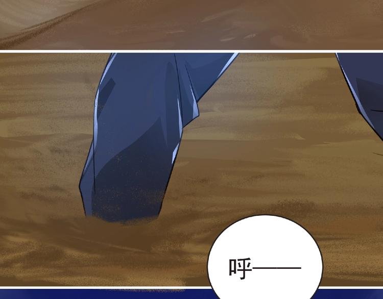 第38话 既视感