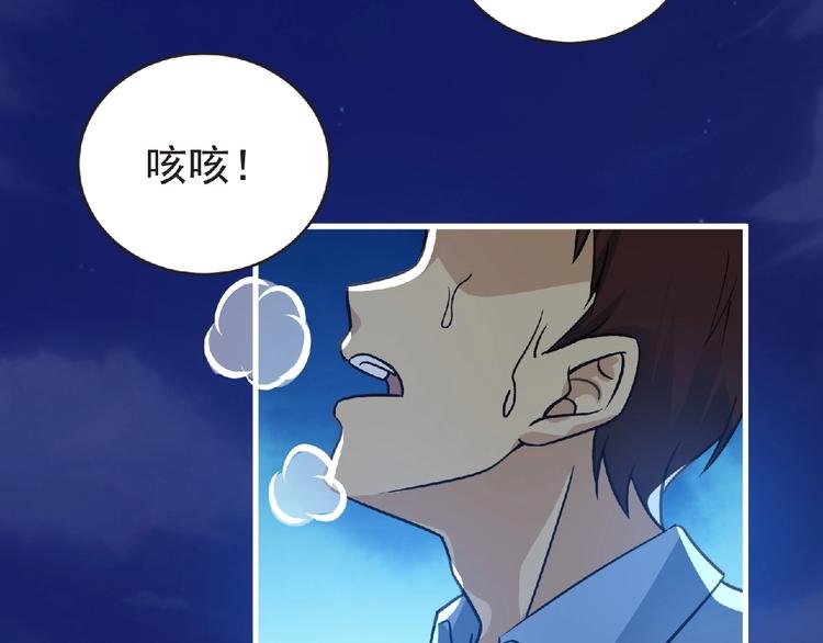 第38话 既视感