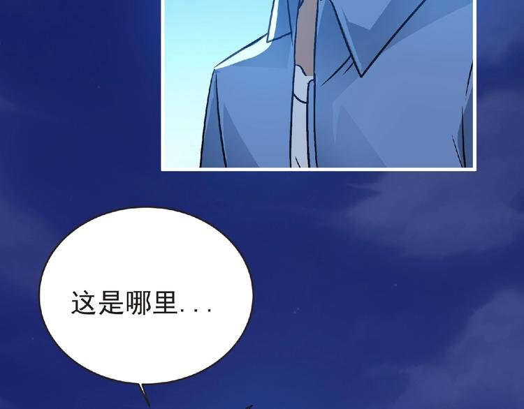 第38话 既视感