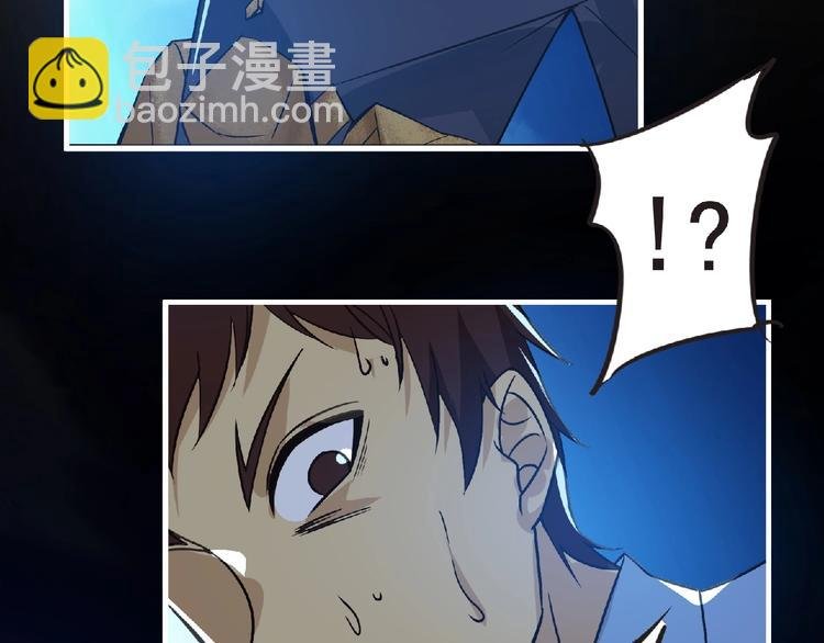 第38话 既视感