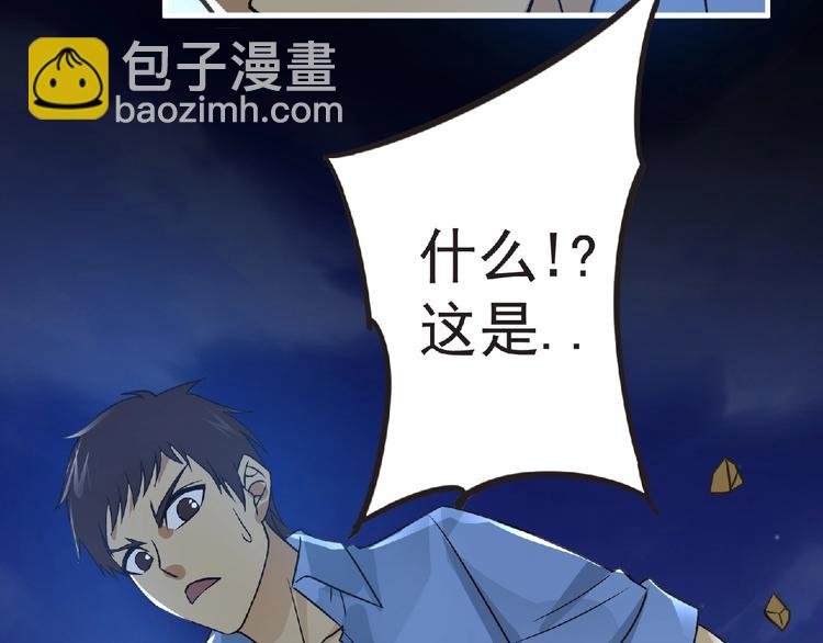 第38话 既视感