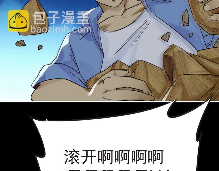 第38话 既视感