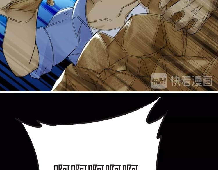 第38话 既视感