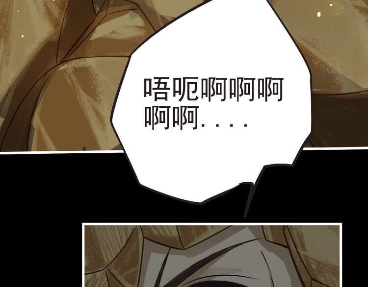 第38话 既视感