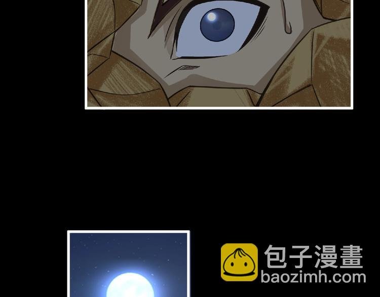 第38话 既视感