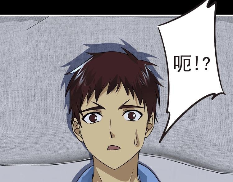 第38话 既视感