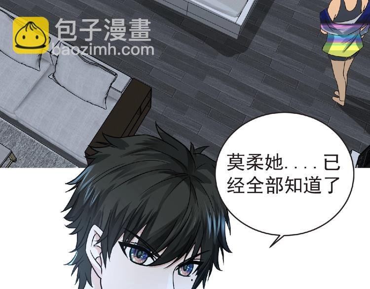 第38话 既视感