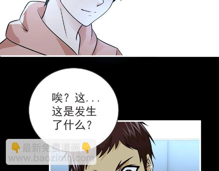 第38话 既视感