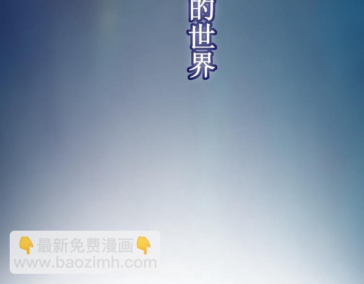 第3话 再次相遇