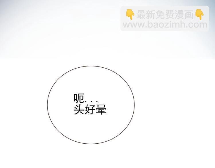 第3话 再次相遇