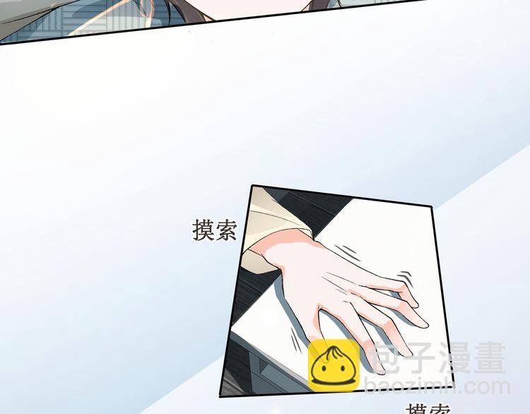第3话 再次相遇