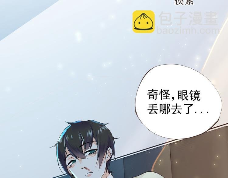第3话 再次相遇
