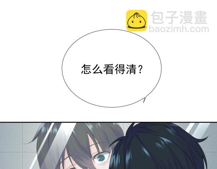 第3话 再次相遇