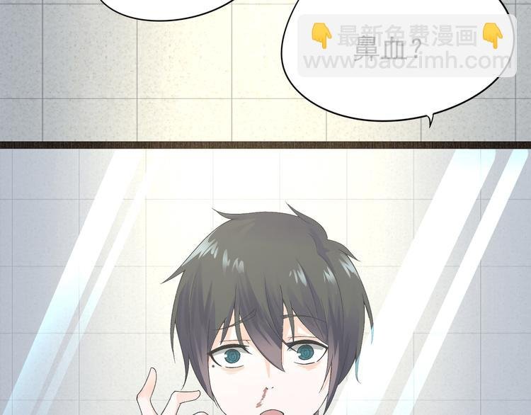 第3话 再次相遇