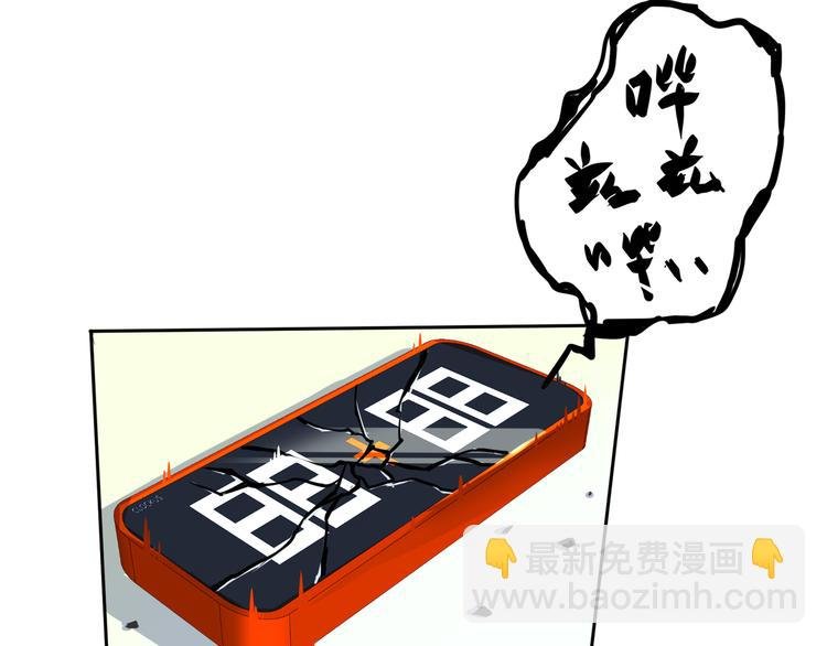 第3话 再次相遇