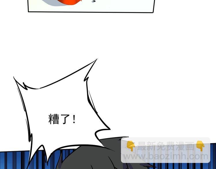 第3话 再次相遇
