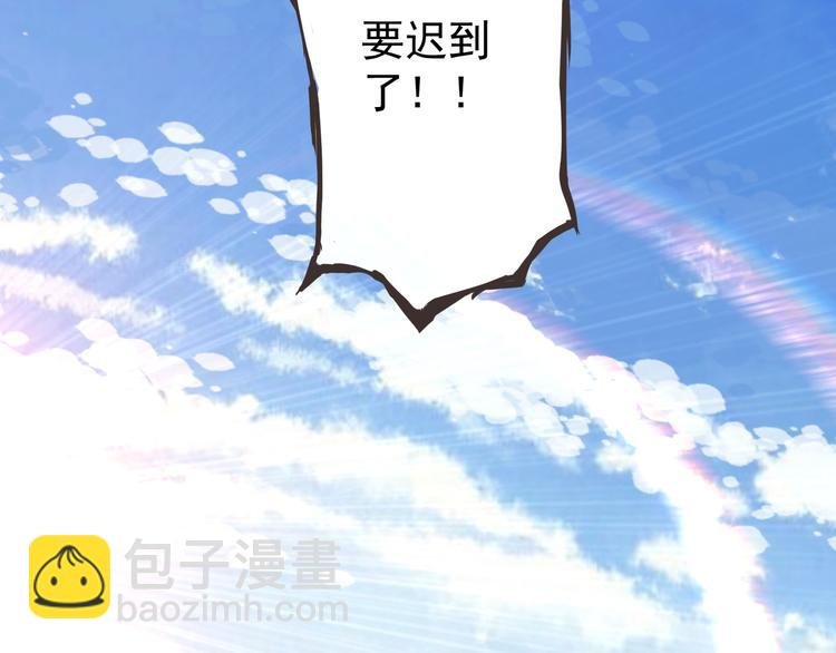 第3话 再次相遇