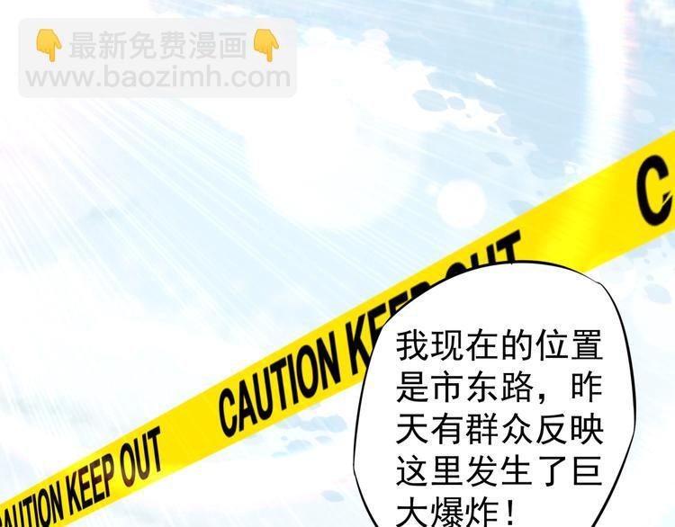 第3话 再次相遇