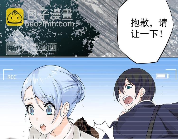 第3话 再次相遇