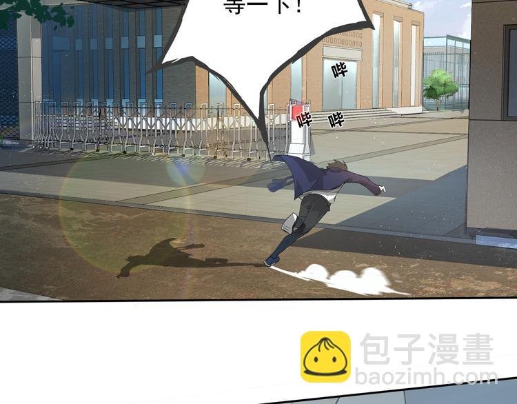 第3话 再次相遇