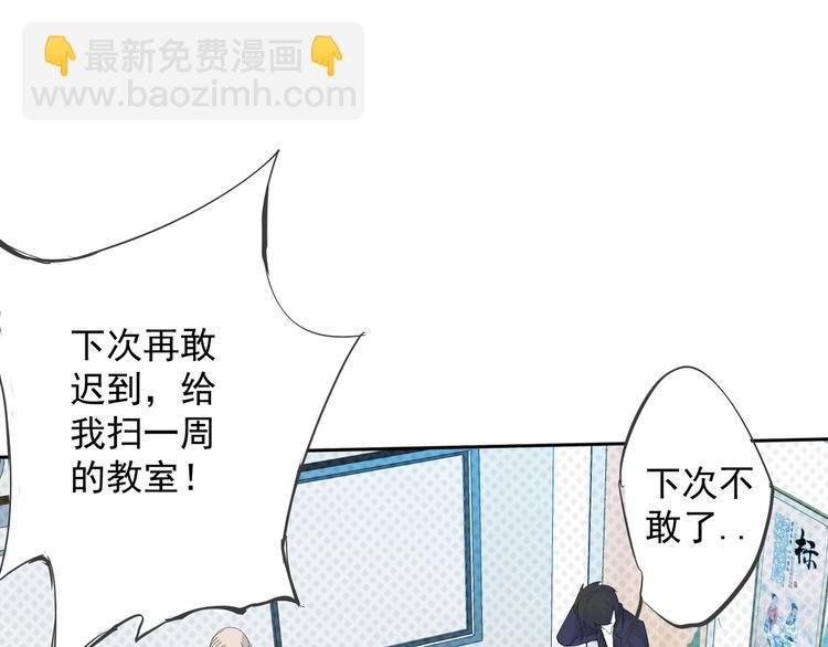 第3话 再次相遇