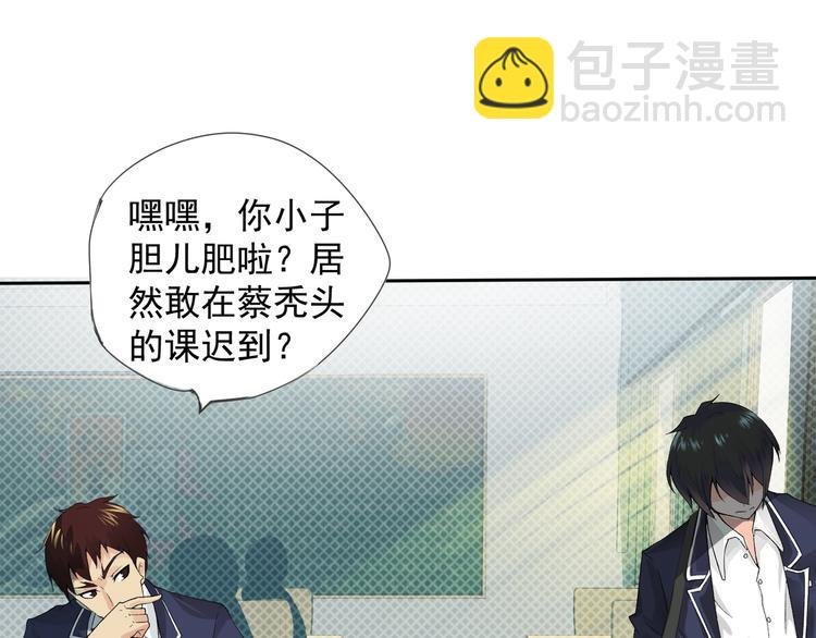 第3话 再次相遇
