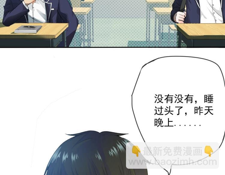第3话 再次相遇