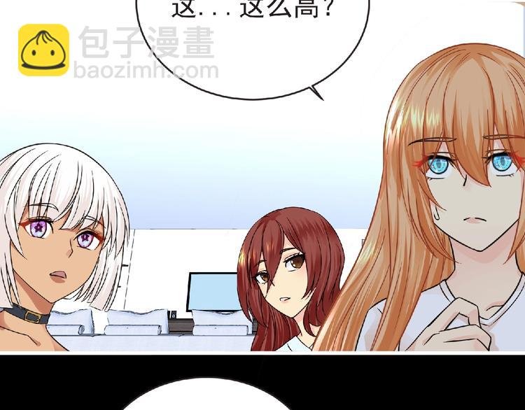 第39话 目标