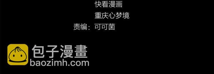 第39话 目标